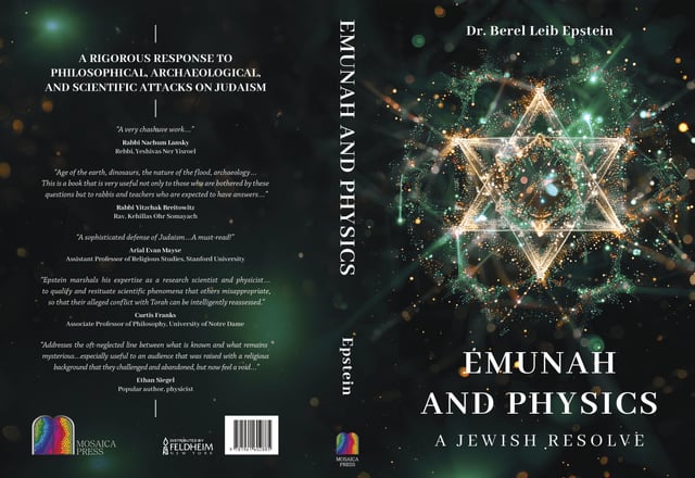AMA - Theoretical Physicist writes Rigorous Book on Emunah (Jewish Faith)