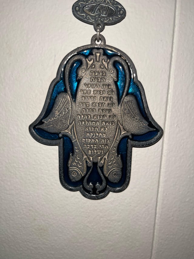 Can anyone translate the Hebrew on my hamsa ?