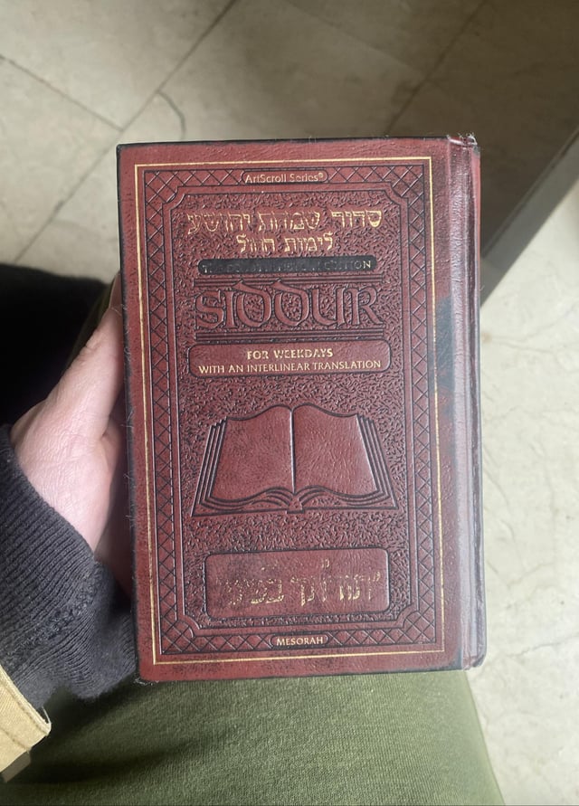 My first Siddur, a beginning to my sefarim collection
