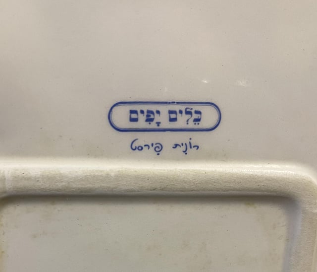 Help me find? Google lens can’t identify this brand/artist and I want to support more of their work!