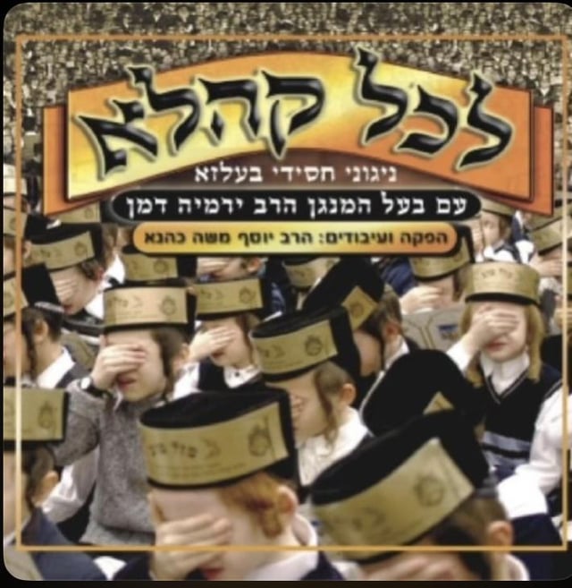 What kind of hat is this?