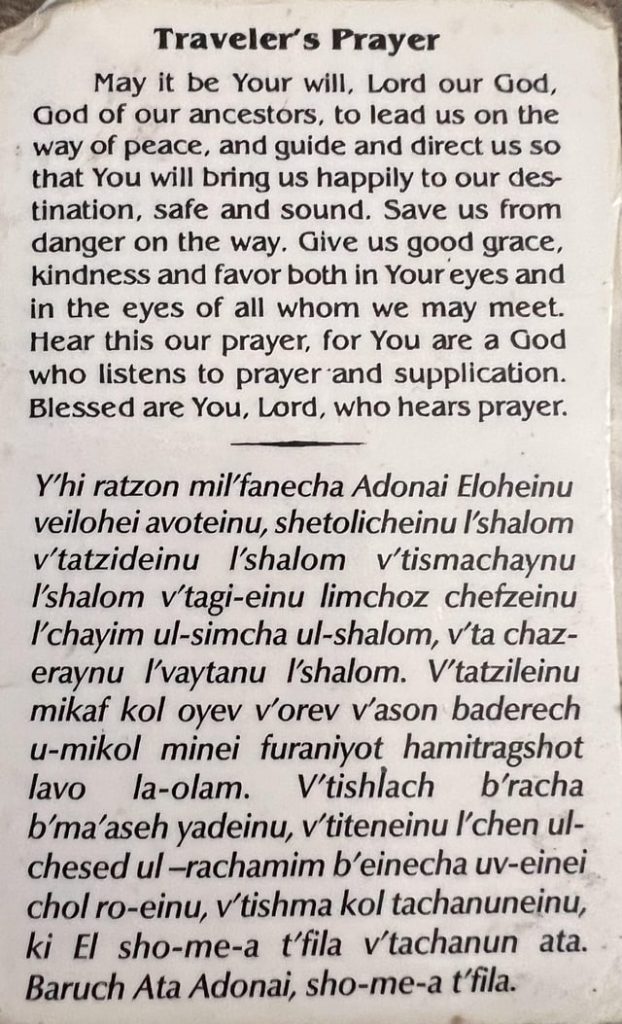 Found this in my suitcase today. Shabbat Shalom to today’s travelers and the rest of us. 