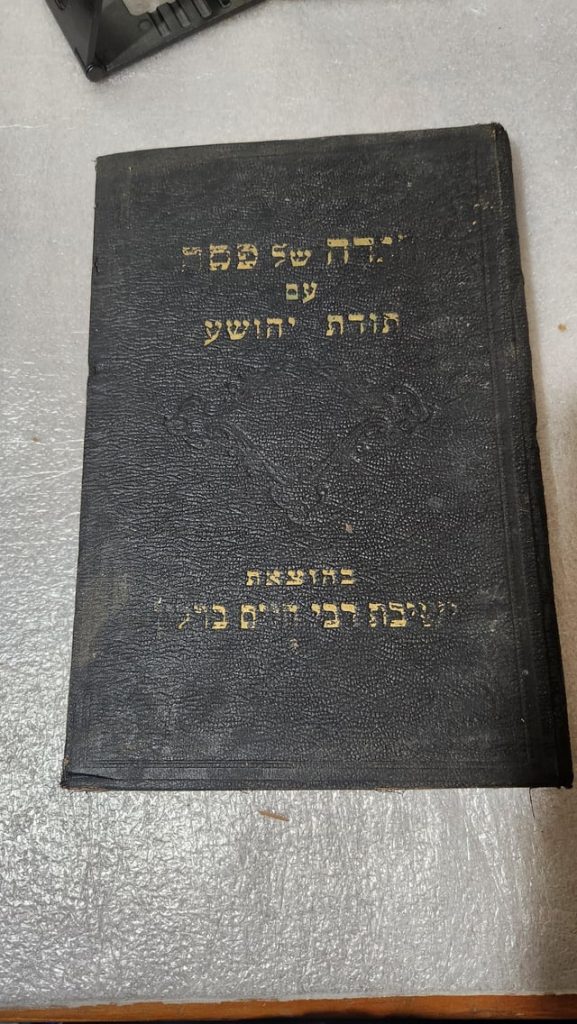 New prayer book for the collection: 90 year old Yiddish Haggadah