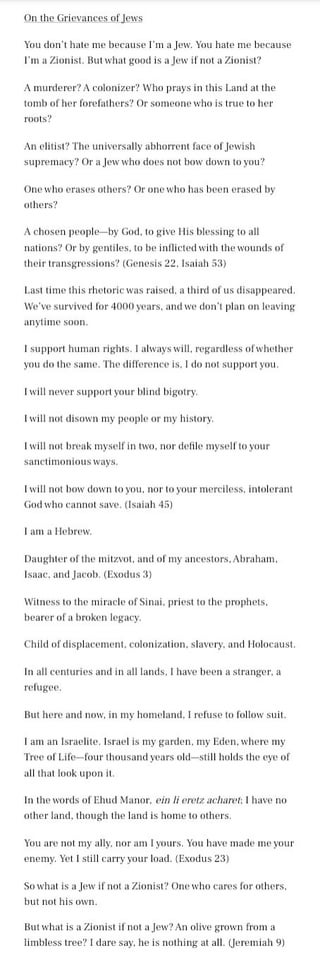 Kavanah for Tisha B’av