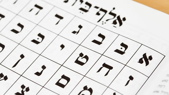 An Alphabet for the Jewish People - Tel Aviv Review